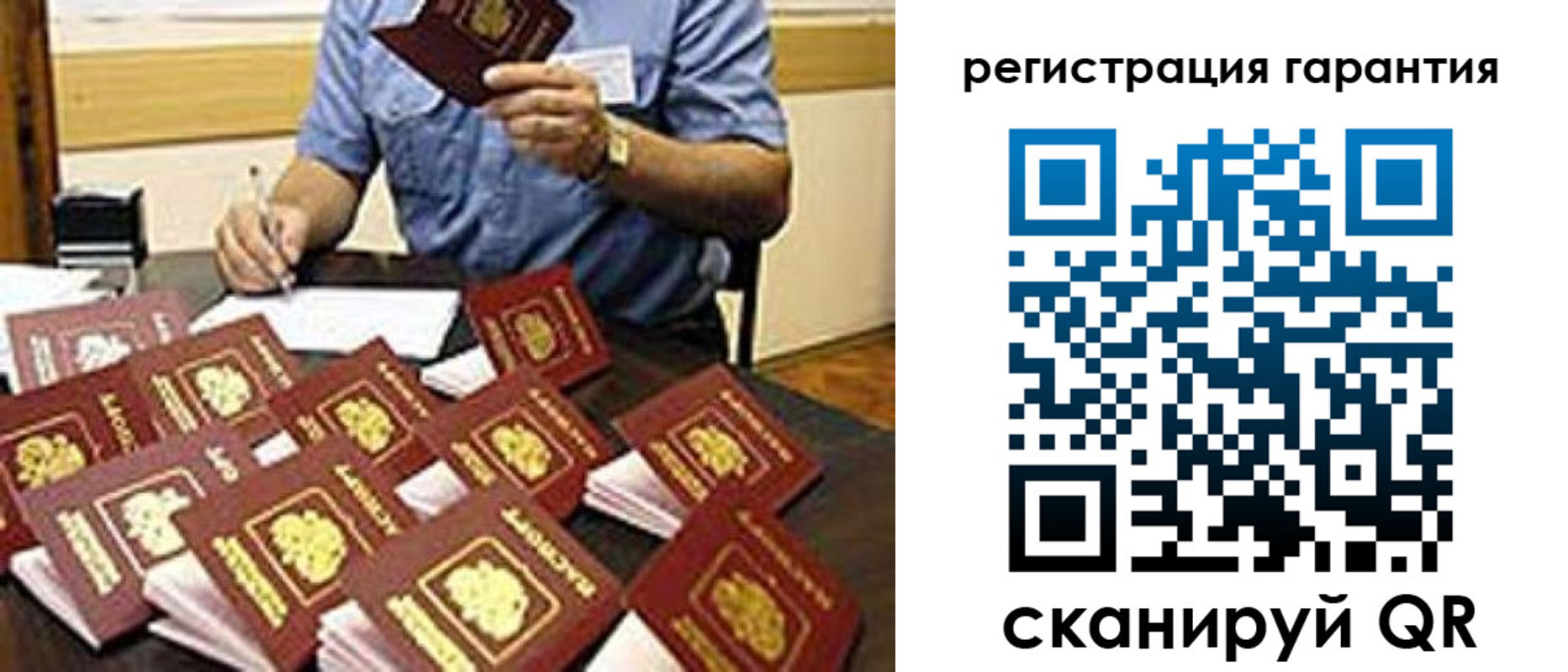 регистрация для школы в Гуково