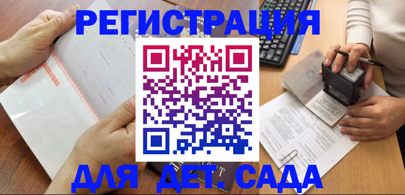 форма 3 в Гуково